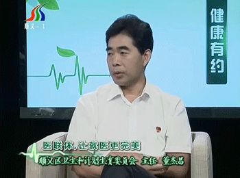 顺义新闻