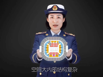 公众聚集场所——你的安全我来守护