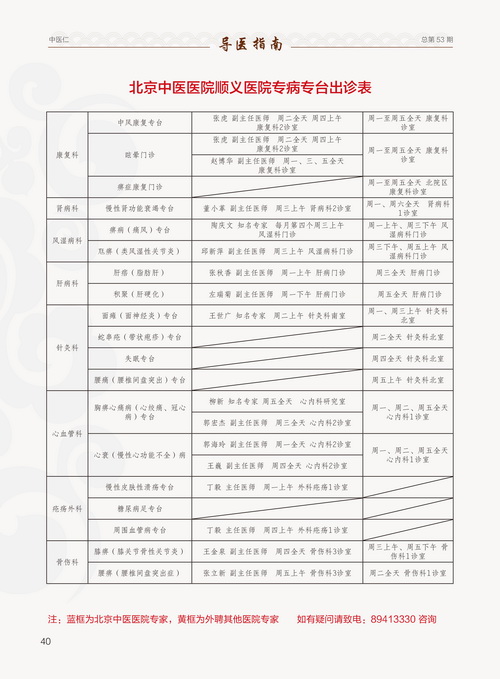 表格

描述已自动生成