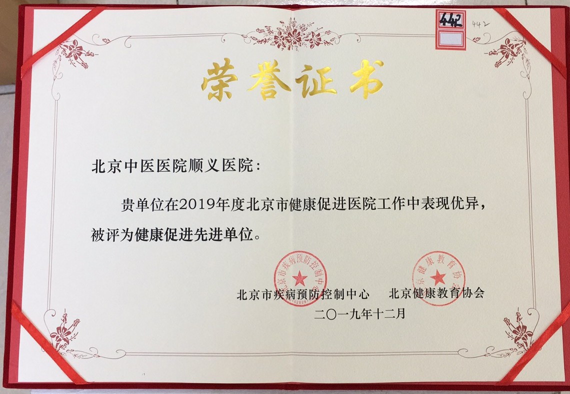 2019年12月