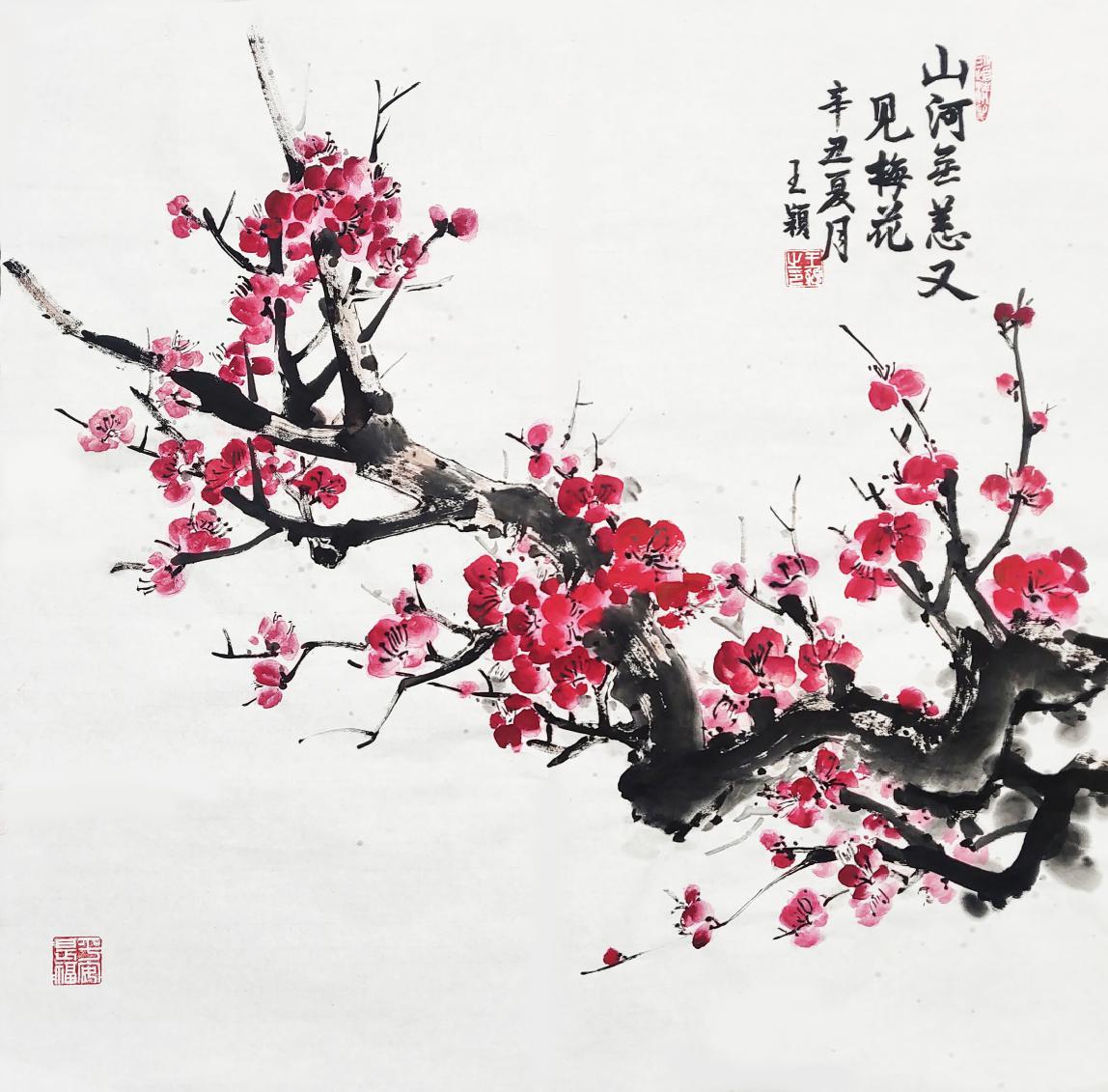 QQ图片20210514082359