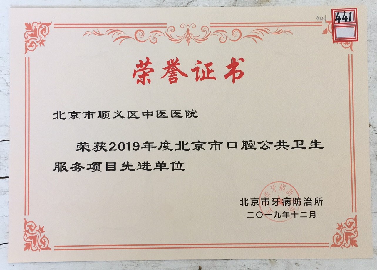 2019年12月