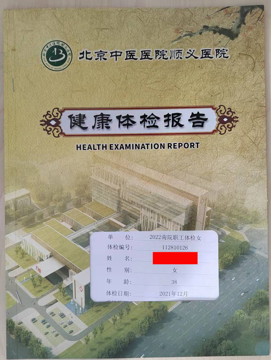 ab702e8b0900f50ae7b99d0792d44a8