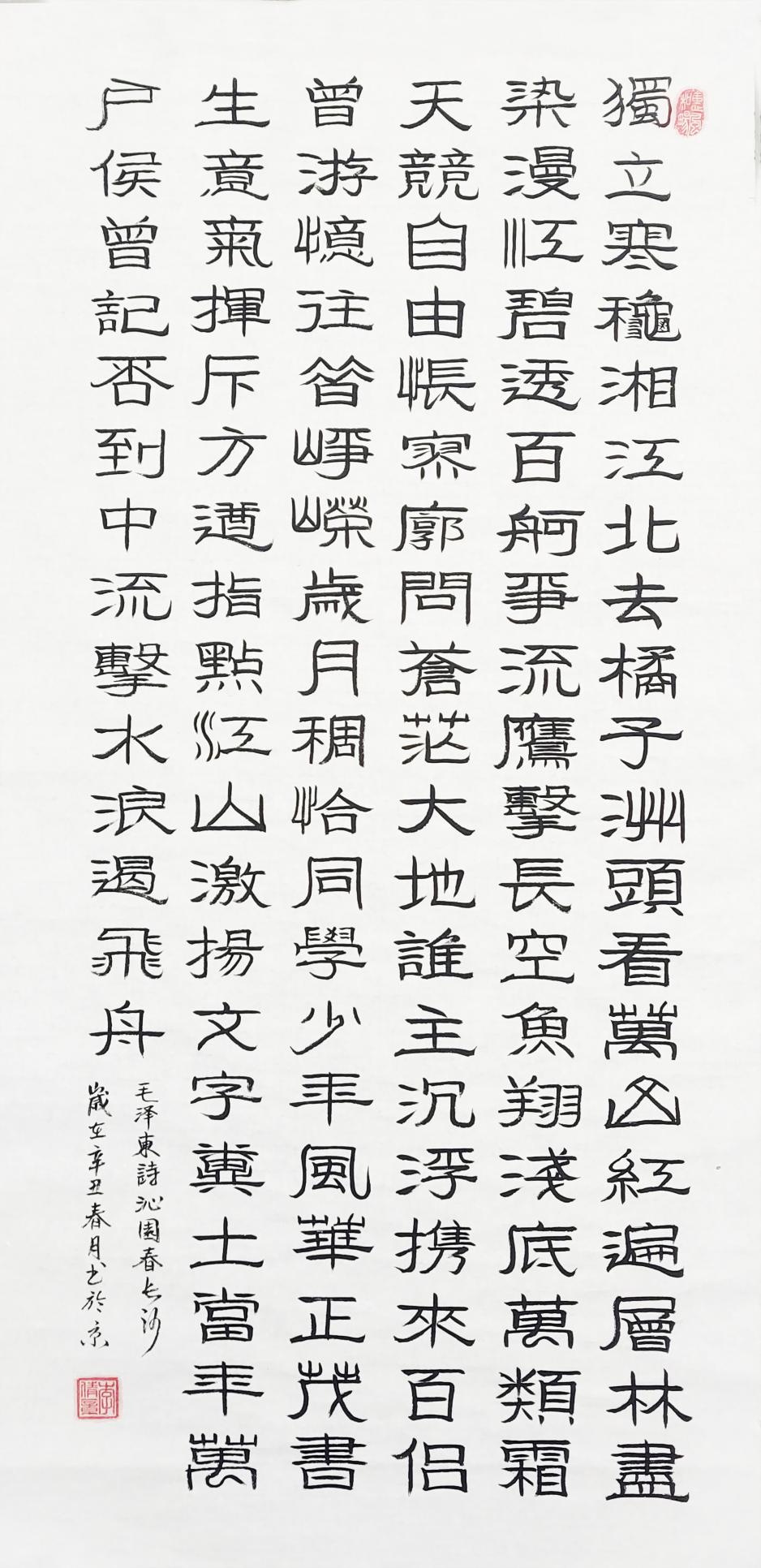 QQ图片20210514094009