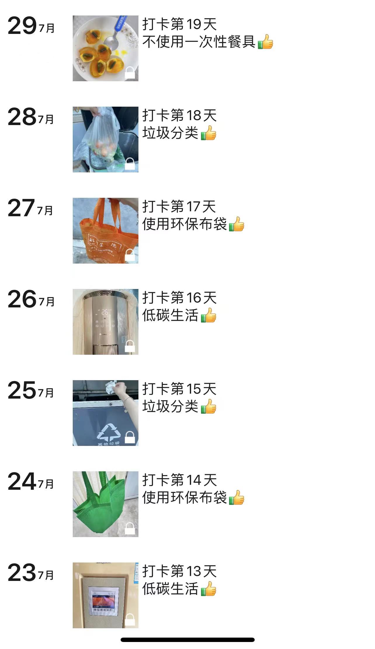 胡硕涵2