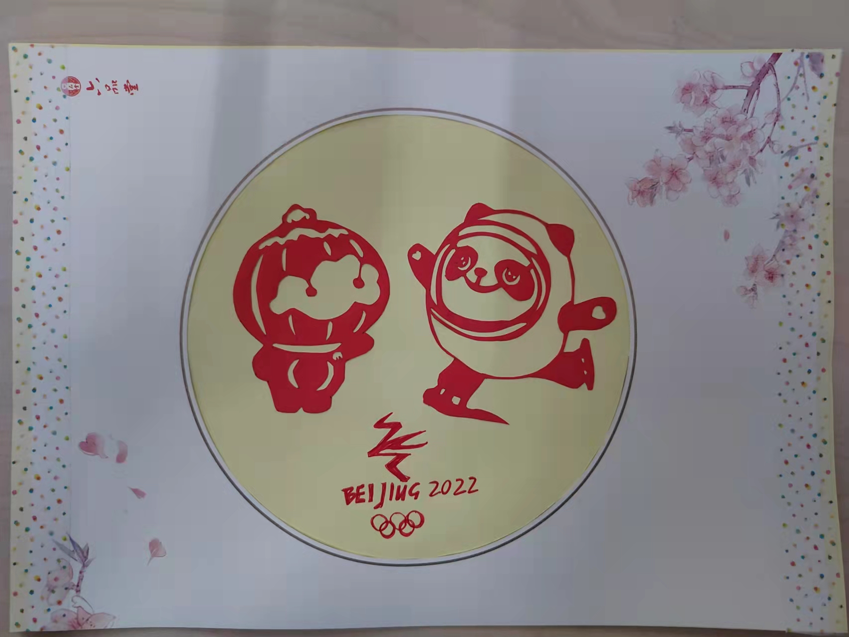 525b4f8dd5b68d4345c580da40e010e