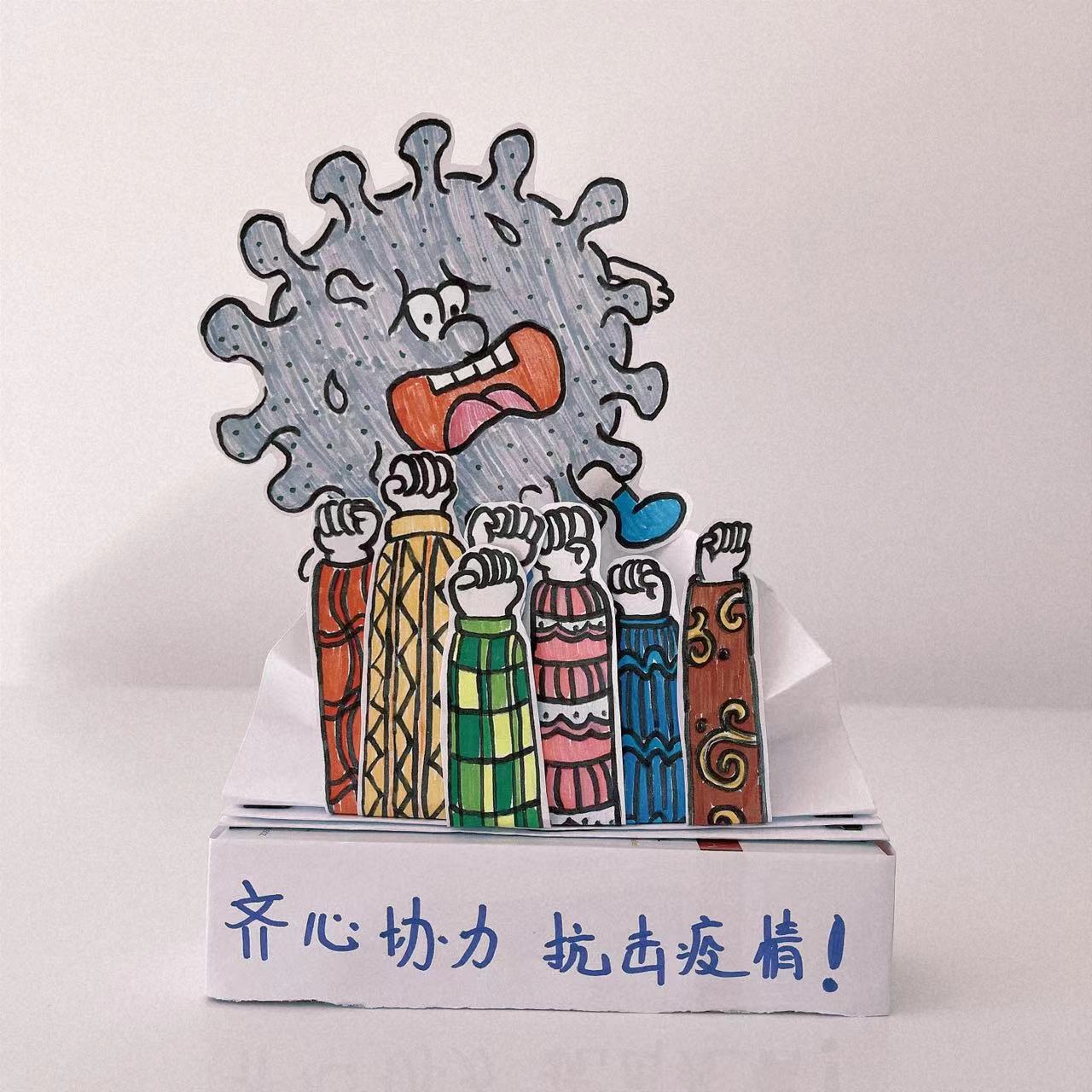 杨萱&mdash;抗疫宣传