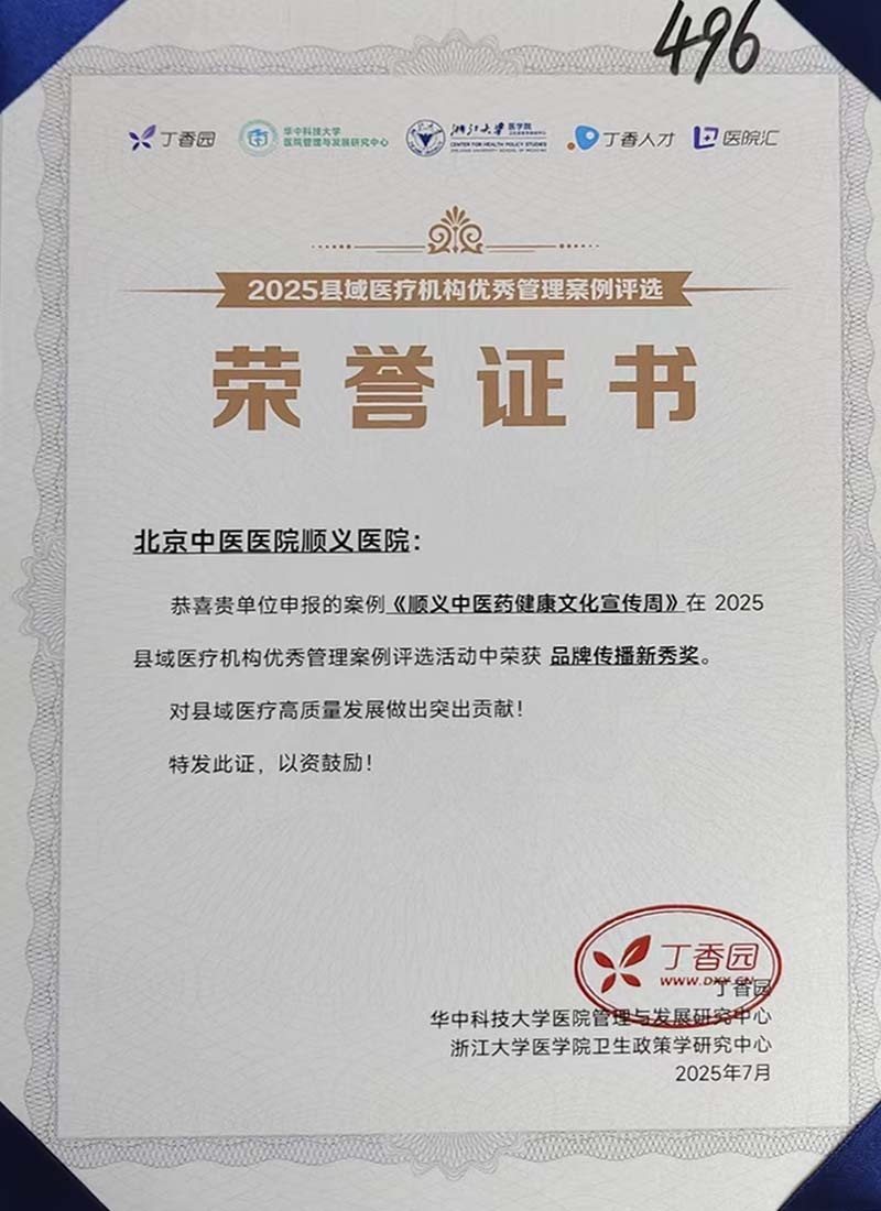 2025年7月品牌传播新秀奖